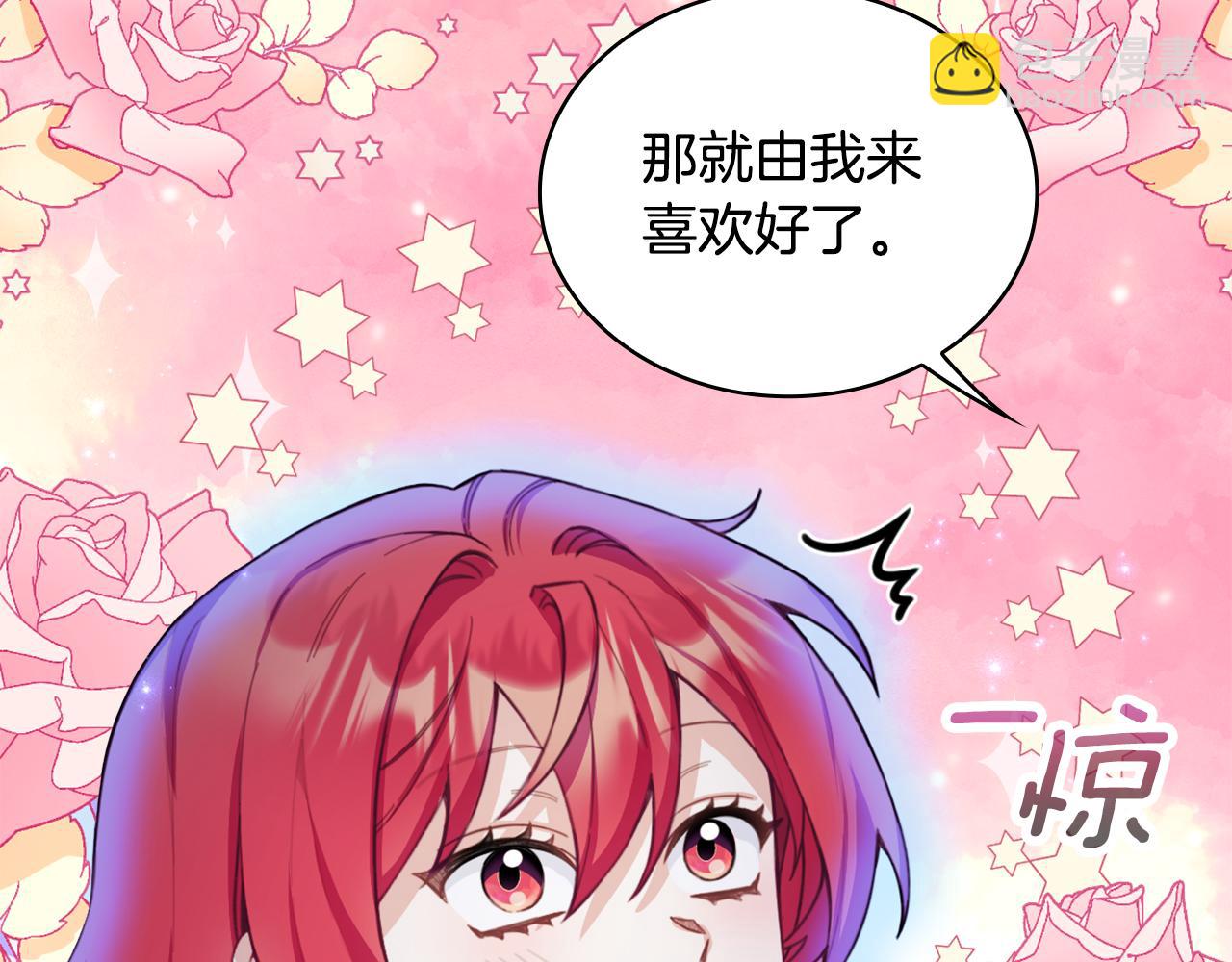第44话 开导174