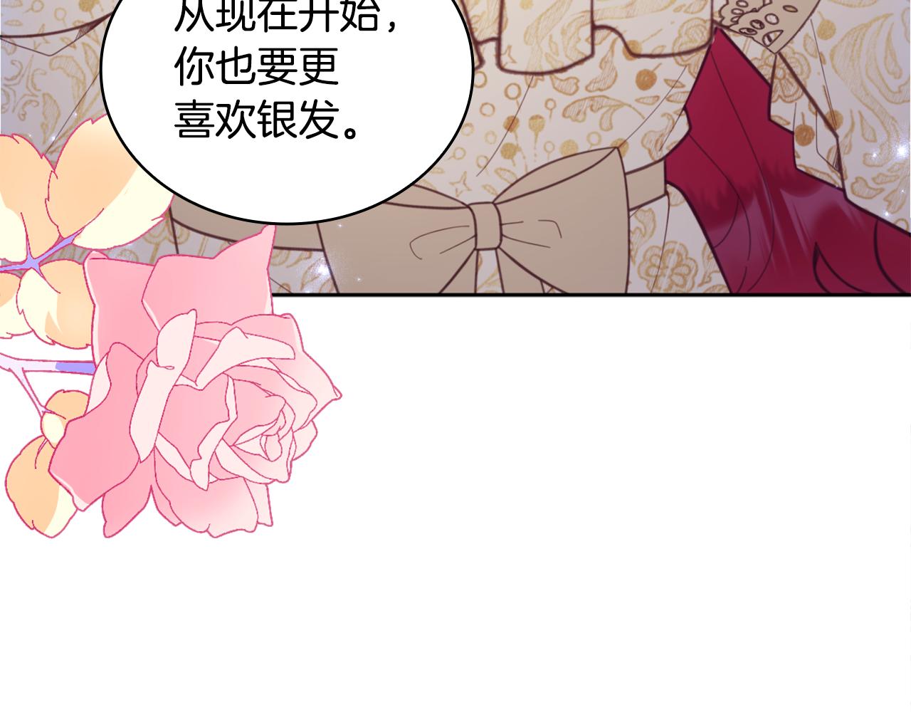 第44话 开导176