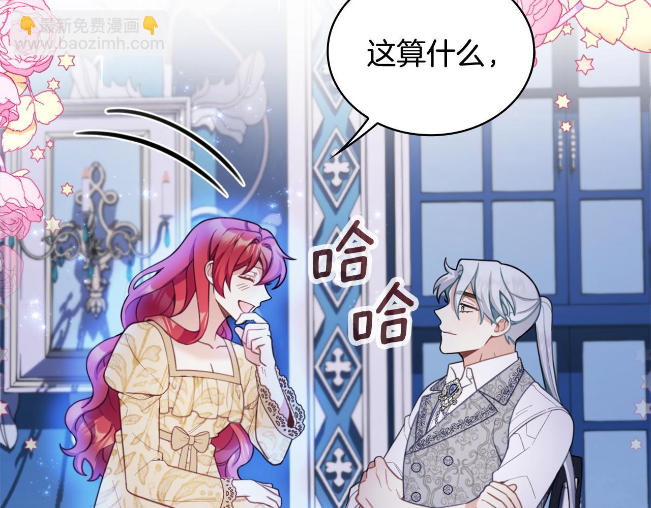 第44话 开导180