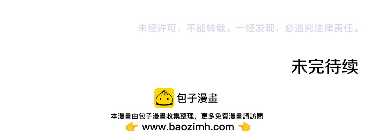 第44话 开导182