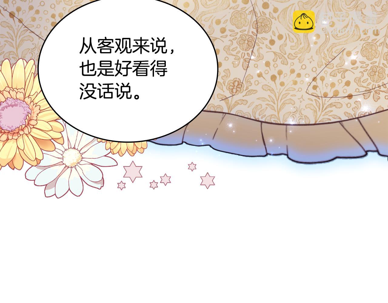 第44话 开导19