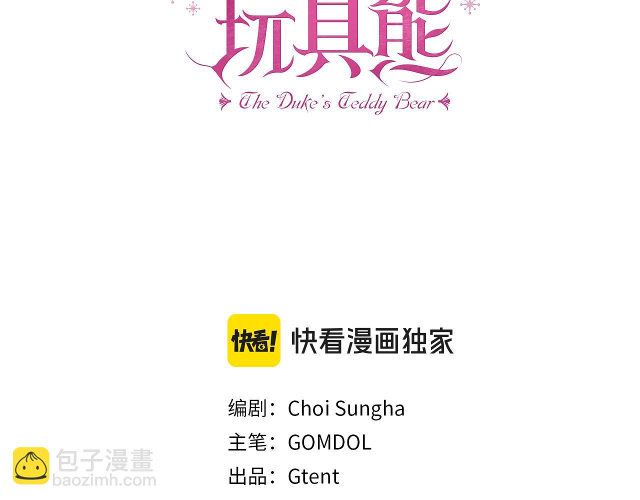 第44话 开导2