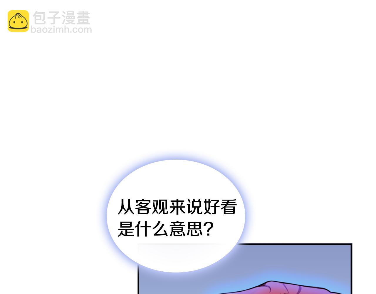 第44话 开导20