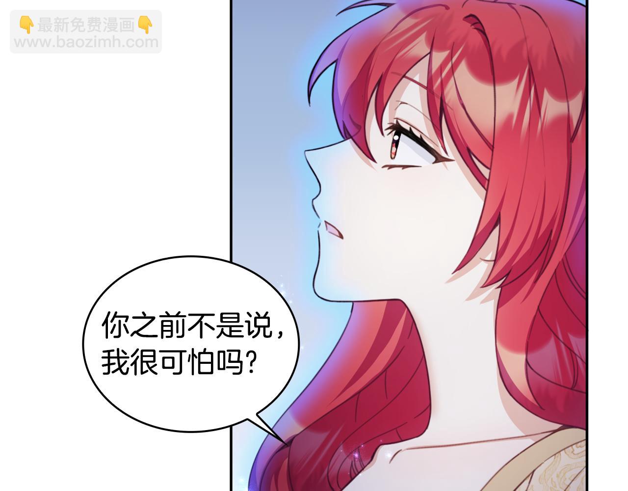 第44话 开导21