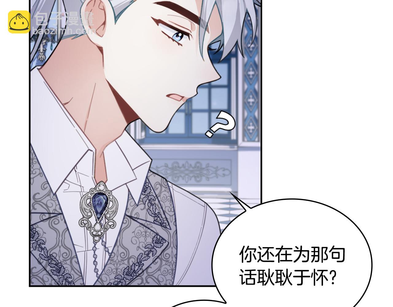 第44话 开导23