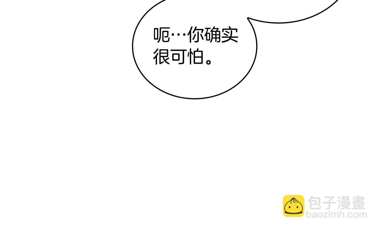 第44话 开导24