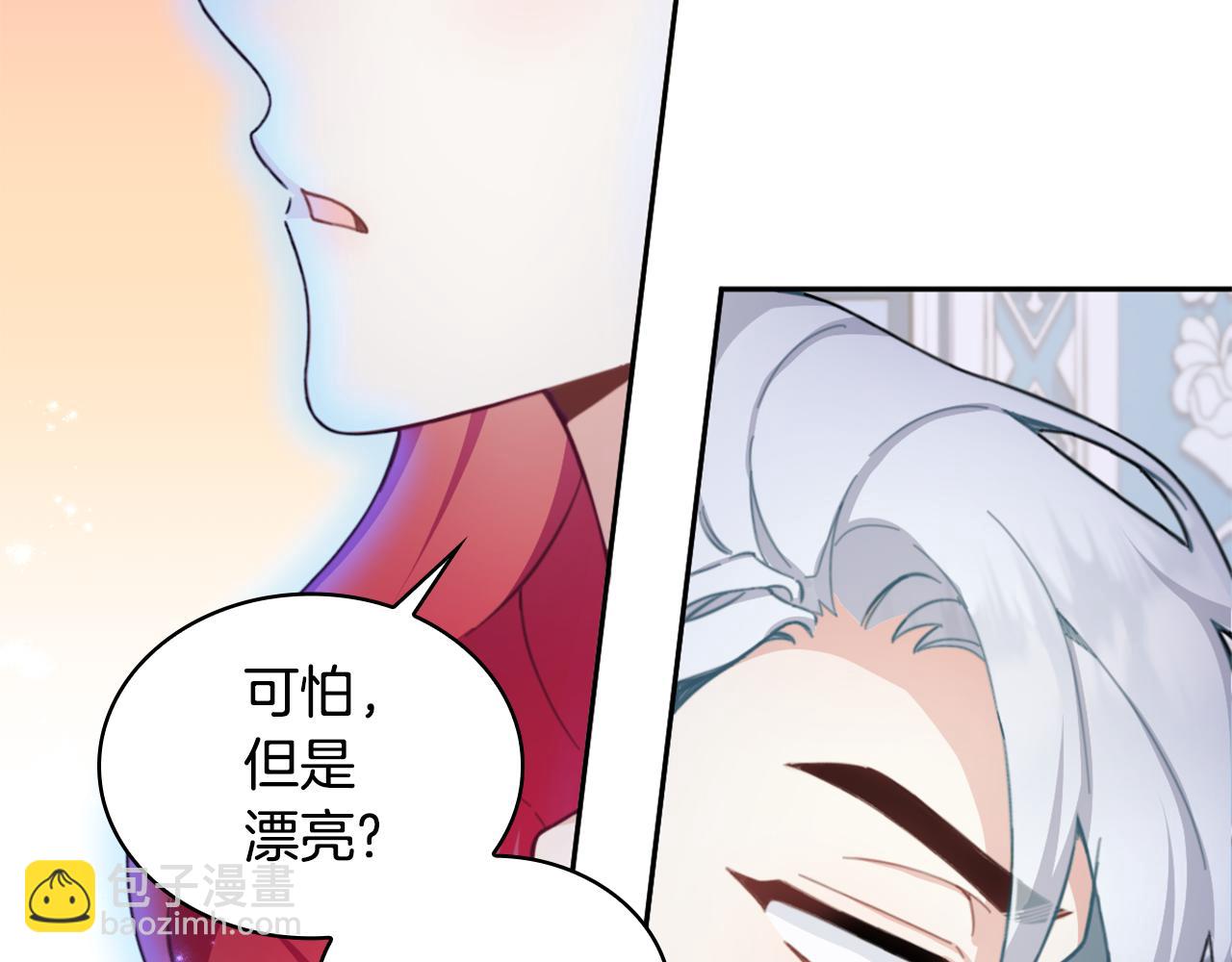 第44话 开导26