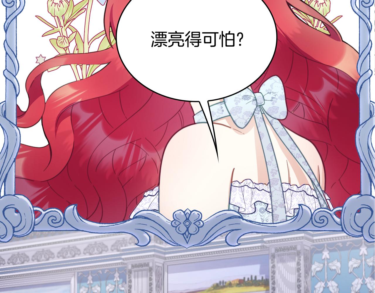 第44话 开导30