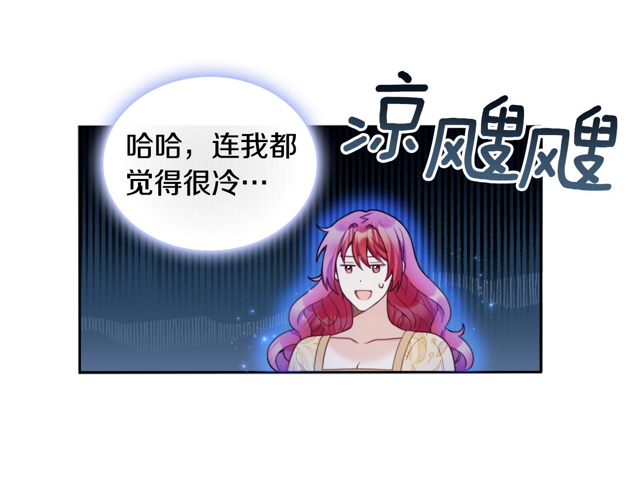 第44话 开导33