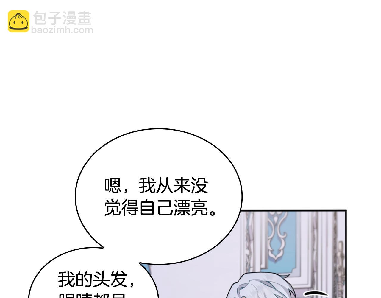 第44话 开导34