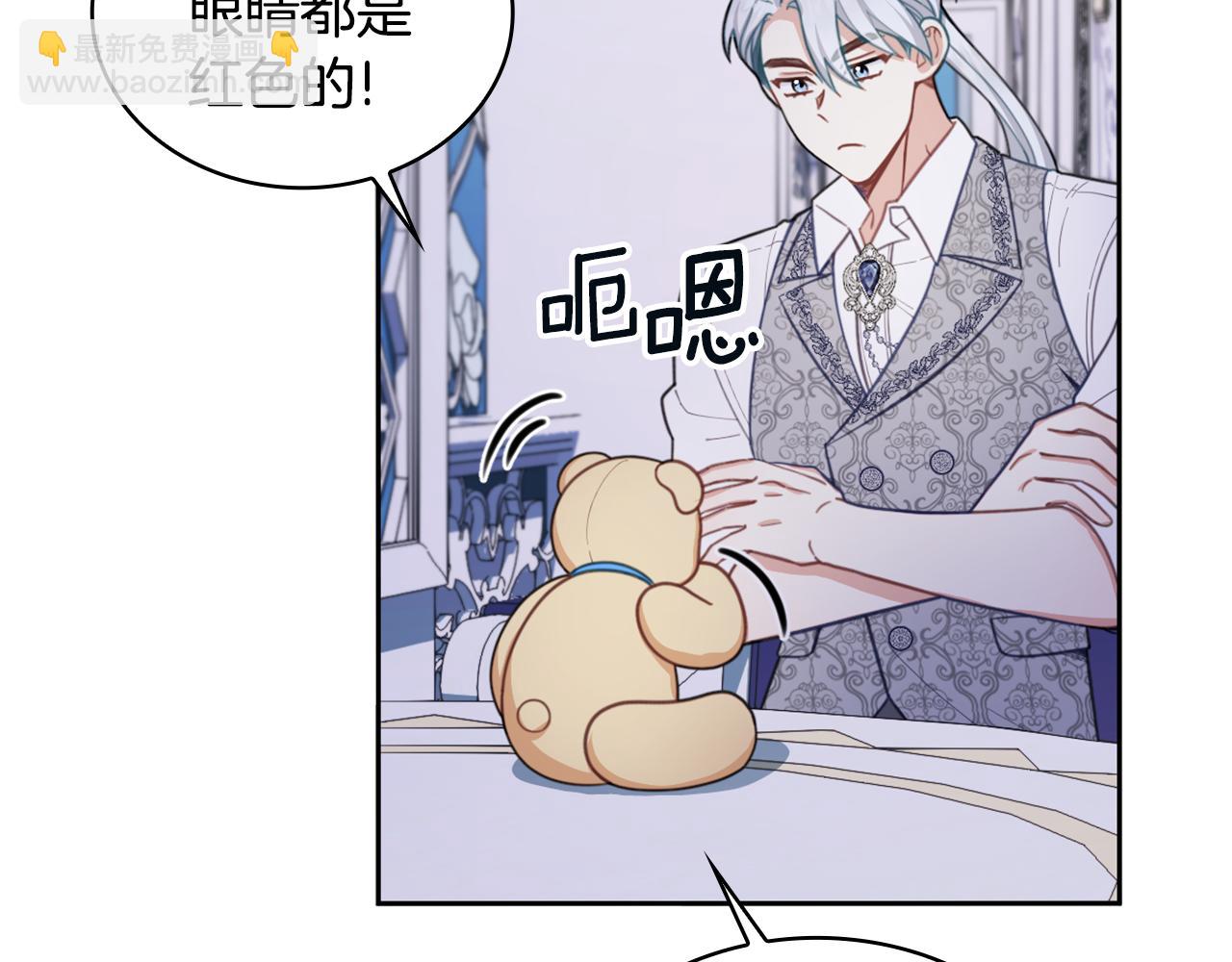 第44话 开导35