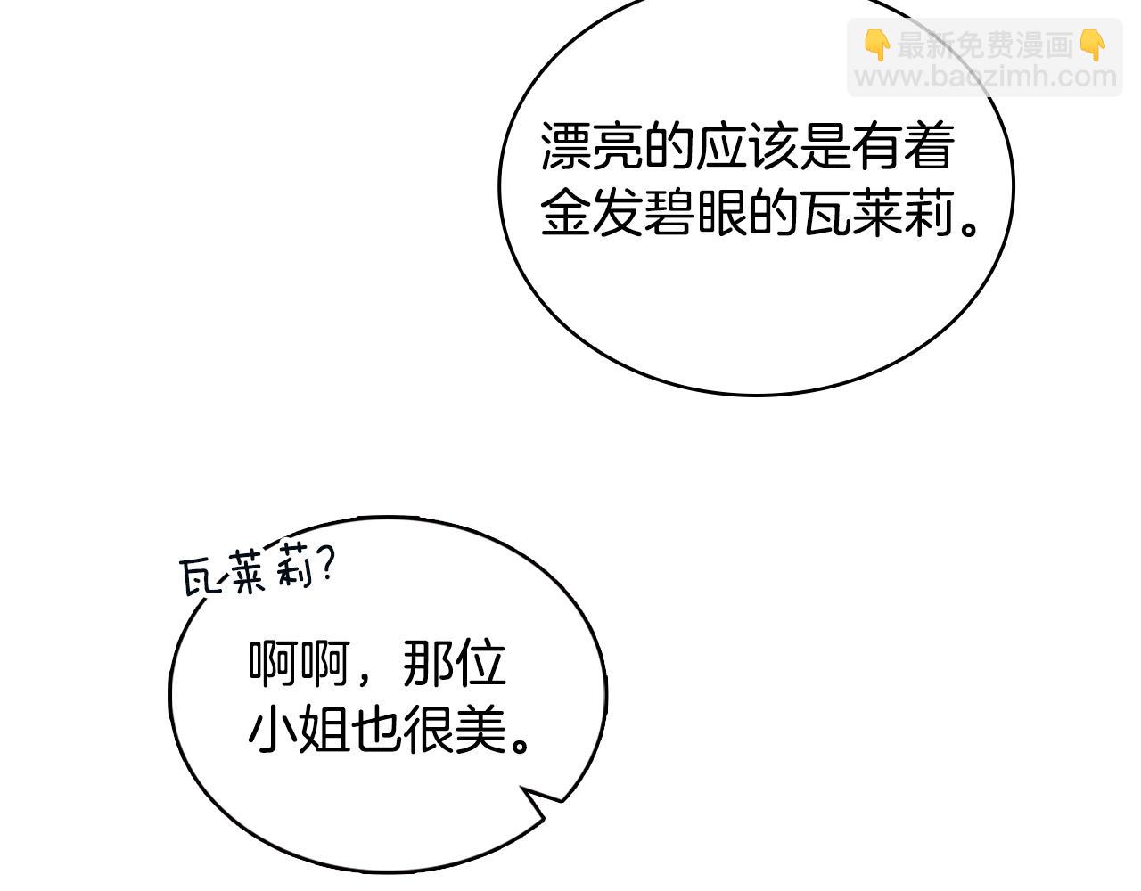 第44话 开导36