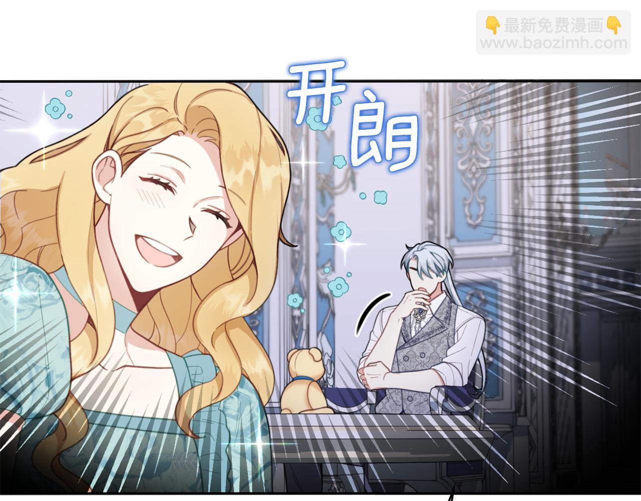 第44话 开导37