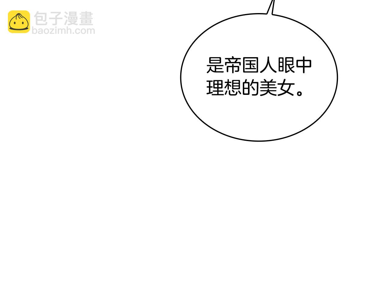 第44话 开导38