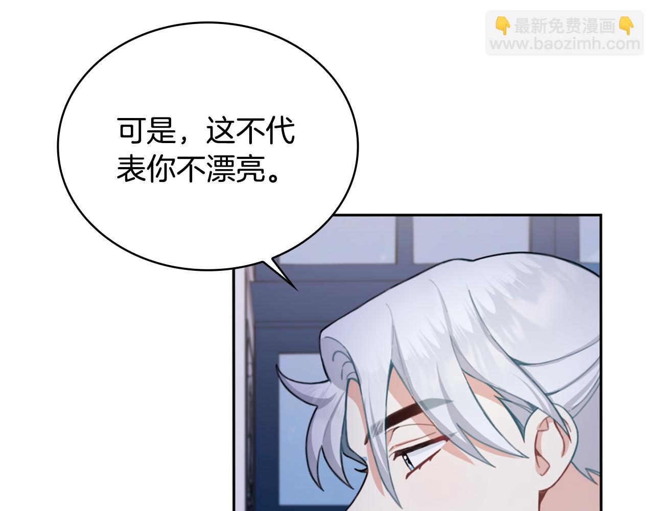 第44话 开导39