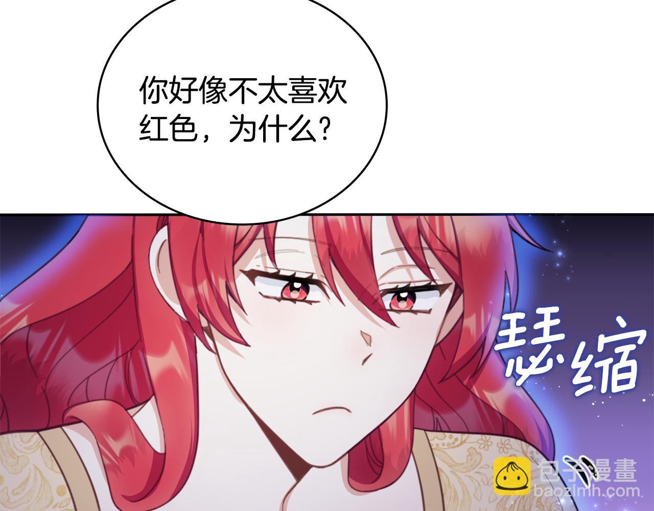 第44话 开导41
