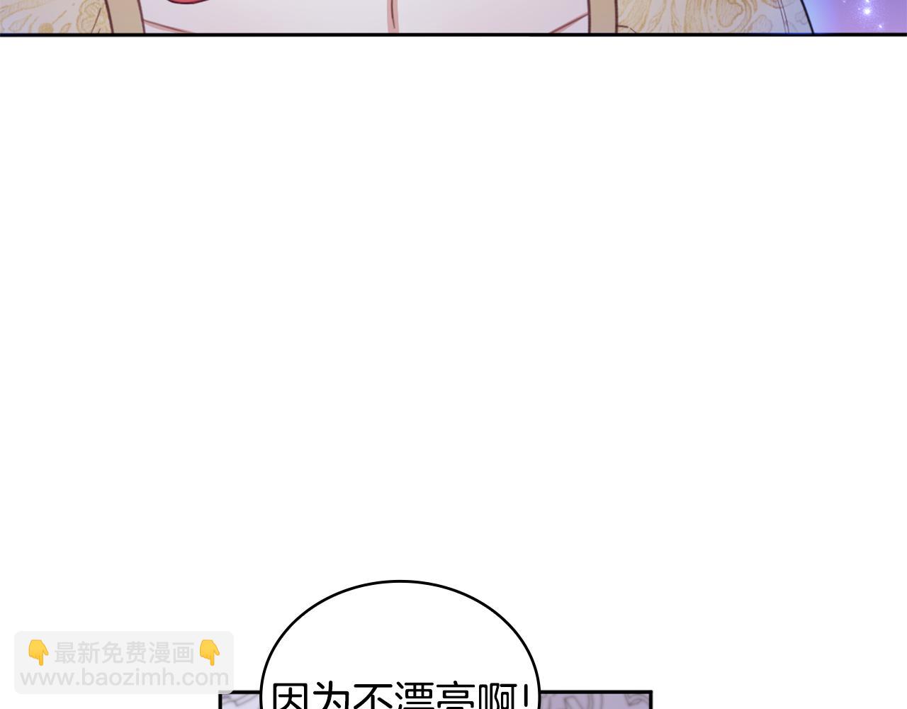 第44话 开导42