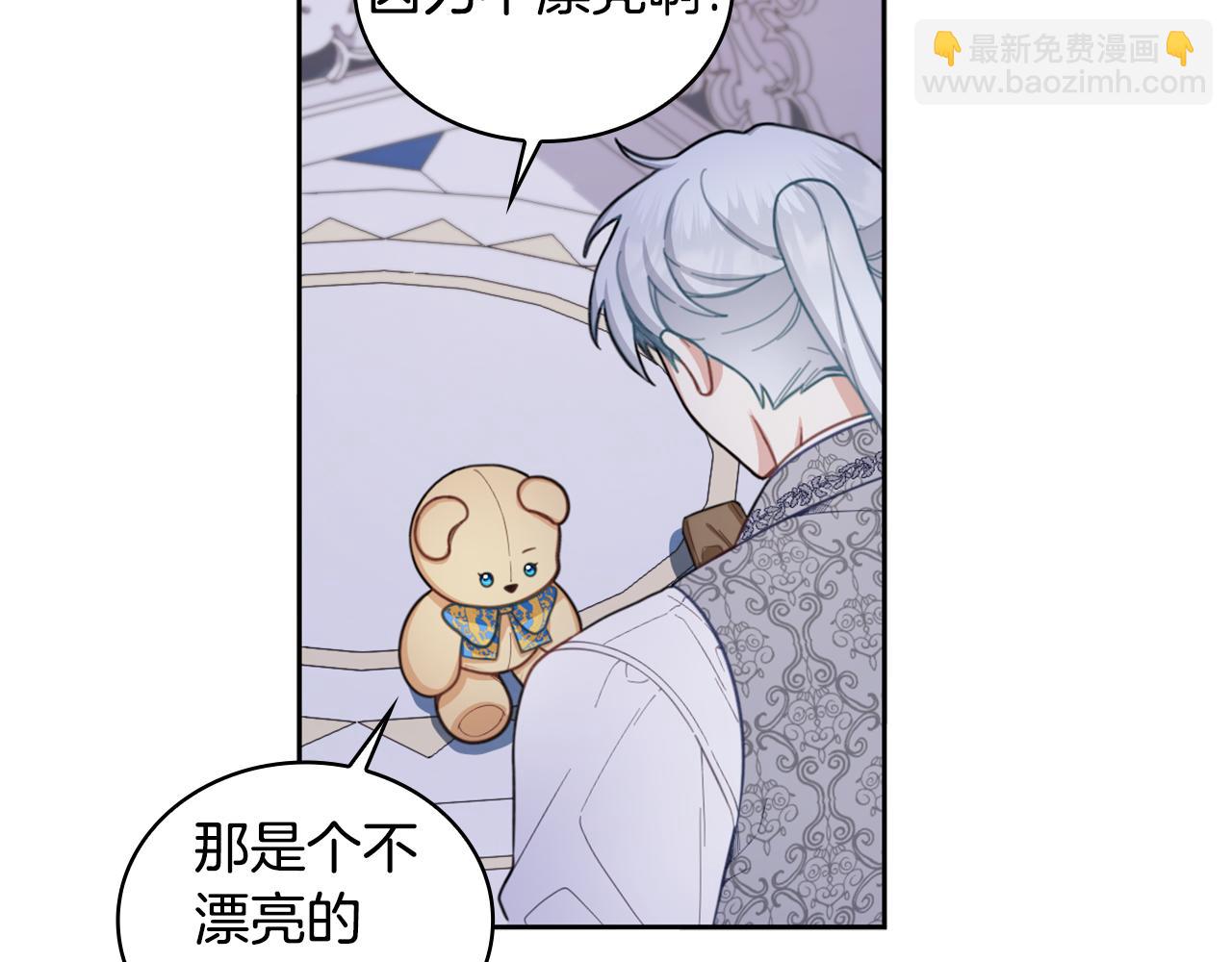 第44话 开导43