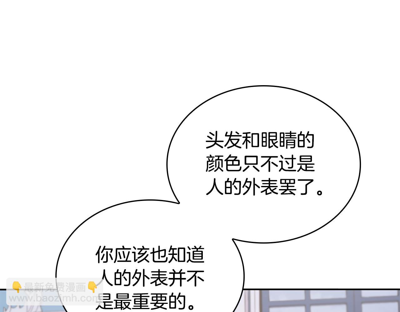 第44话 开导48