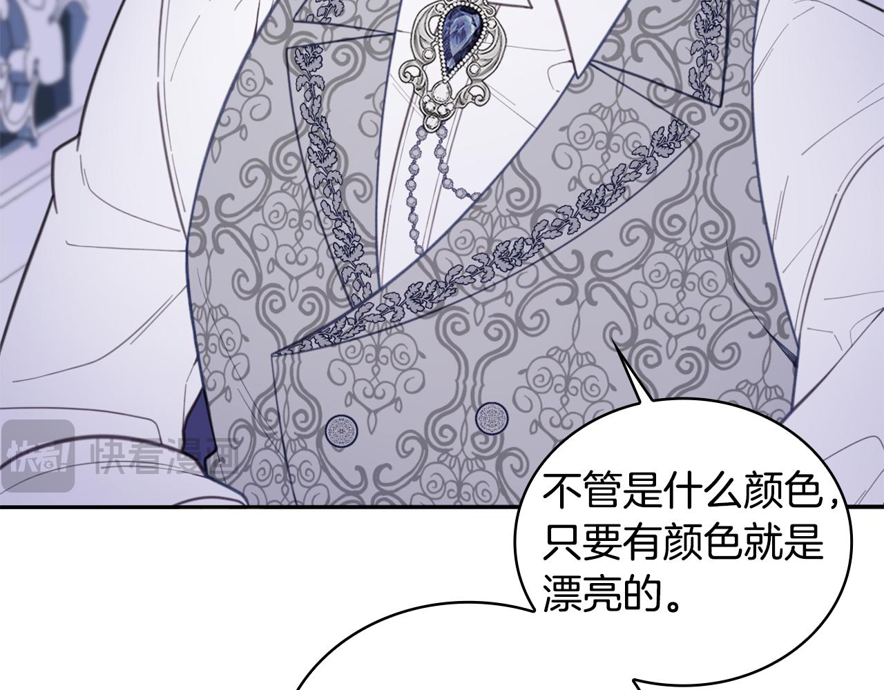 第44话 开导50