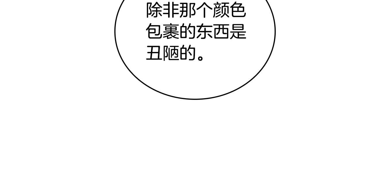 第44话 开导51