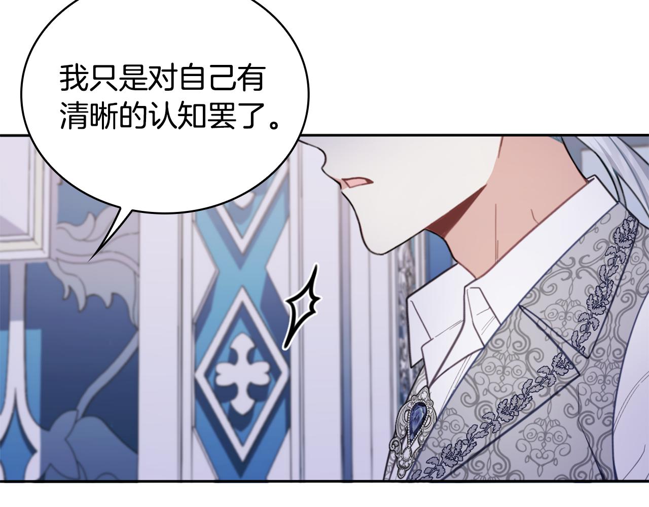 第44话 开导57
