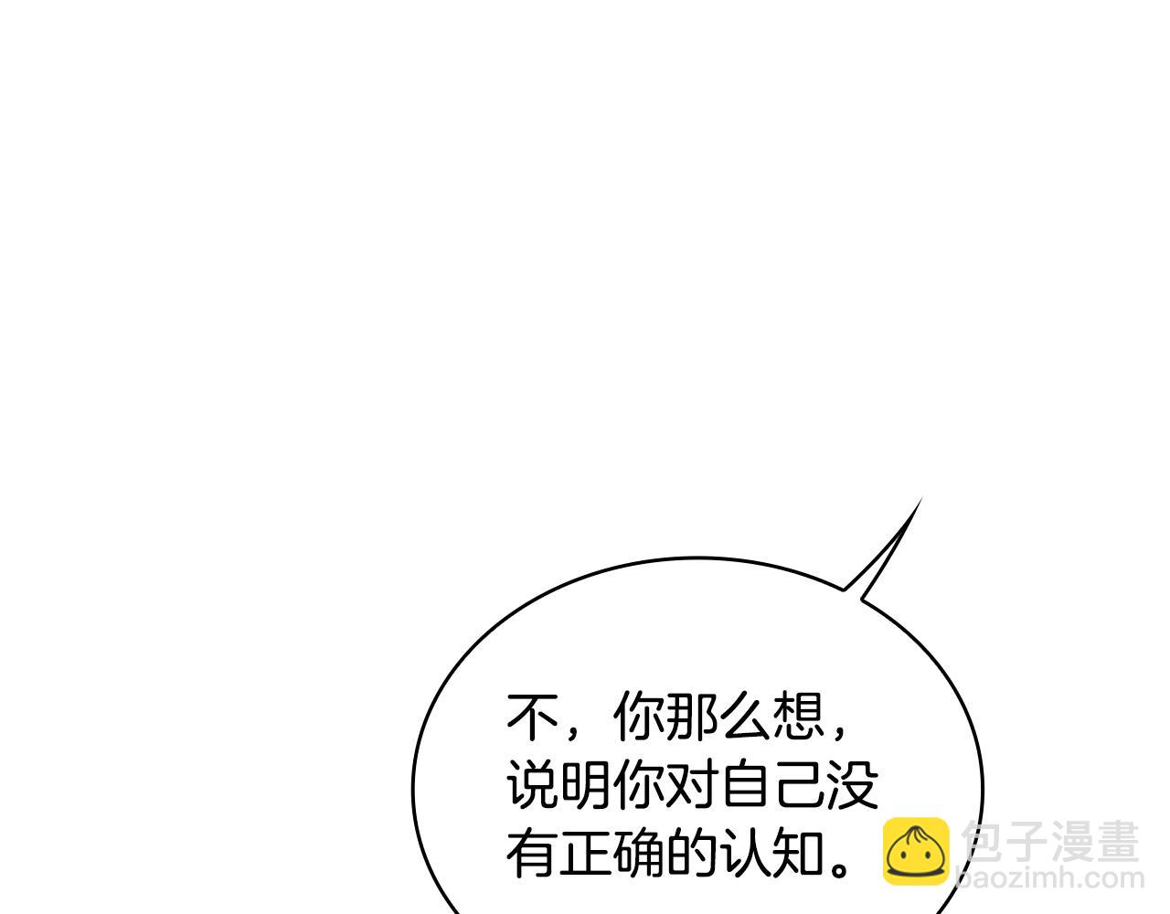 第44话 开导58