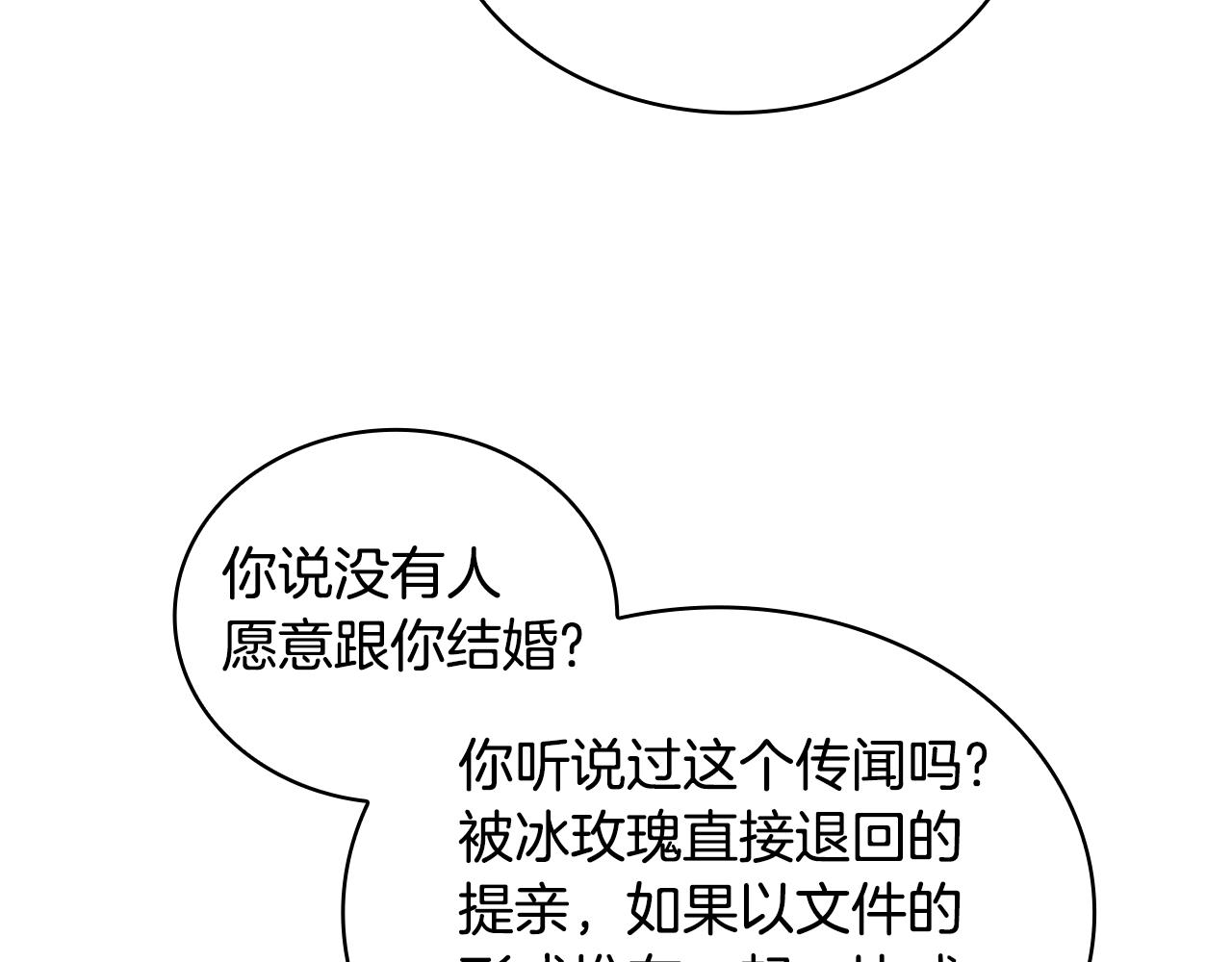 第44话 开导59
