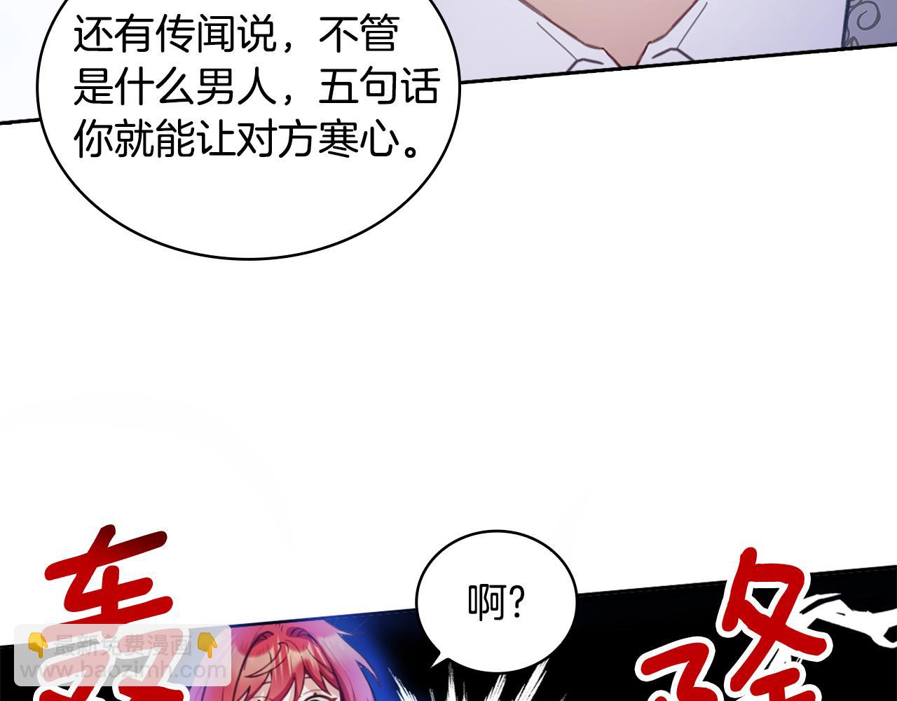 第44话 开导63