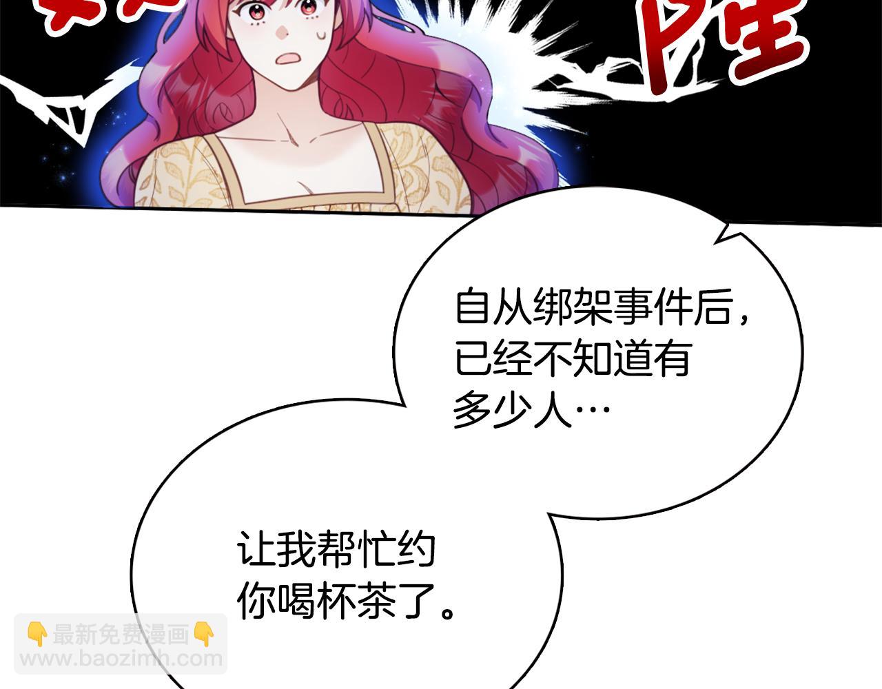 第44话 开导64