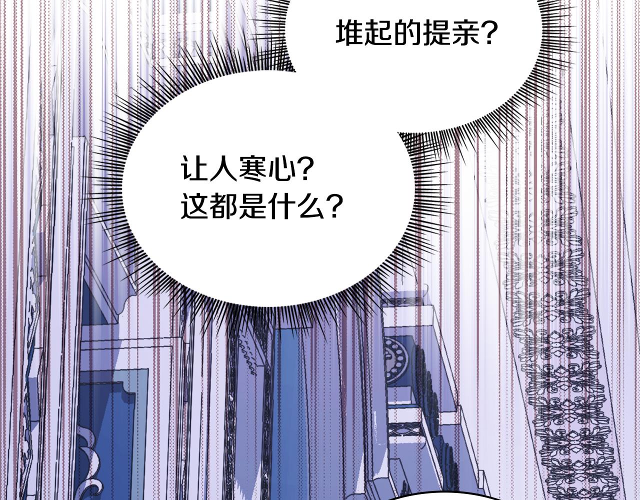 第44话 开导67