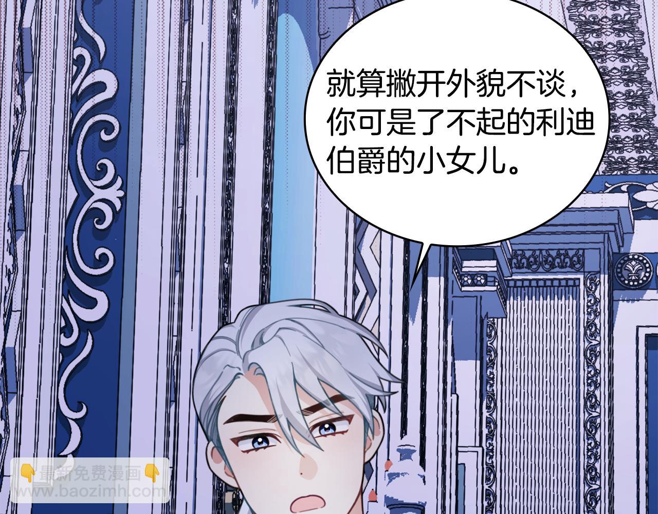 第44话 开导68