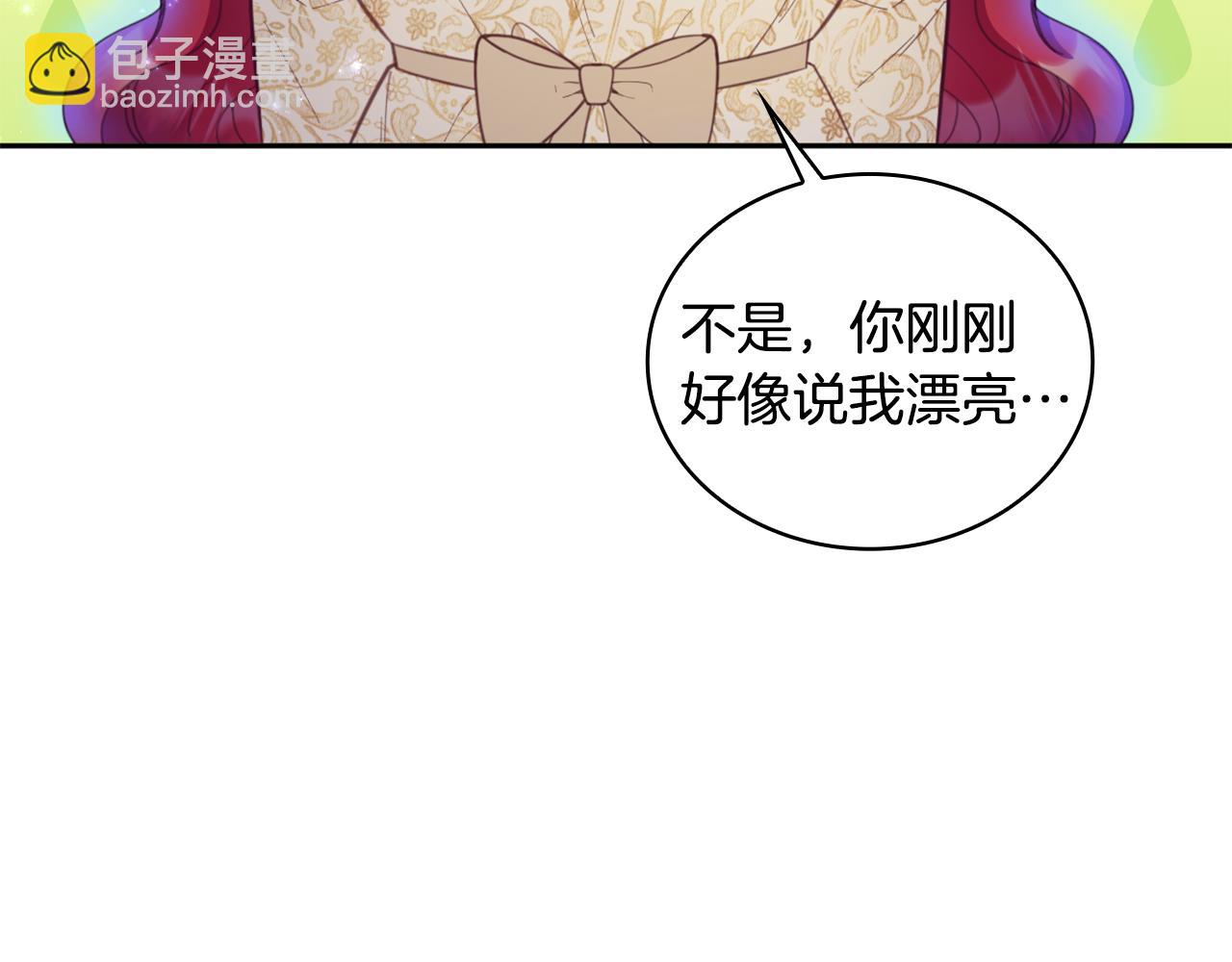 第44话 开导7