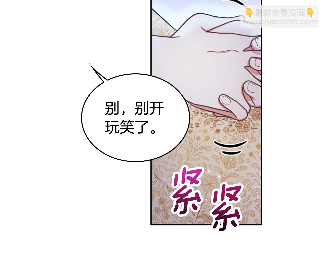 第44话 开导73