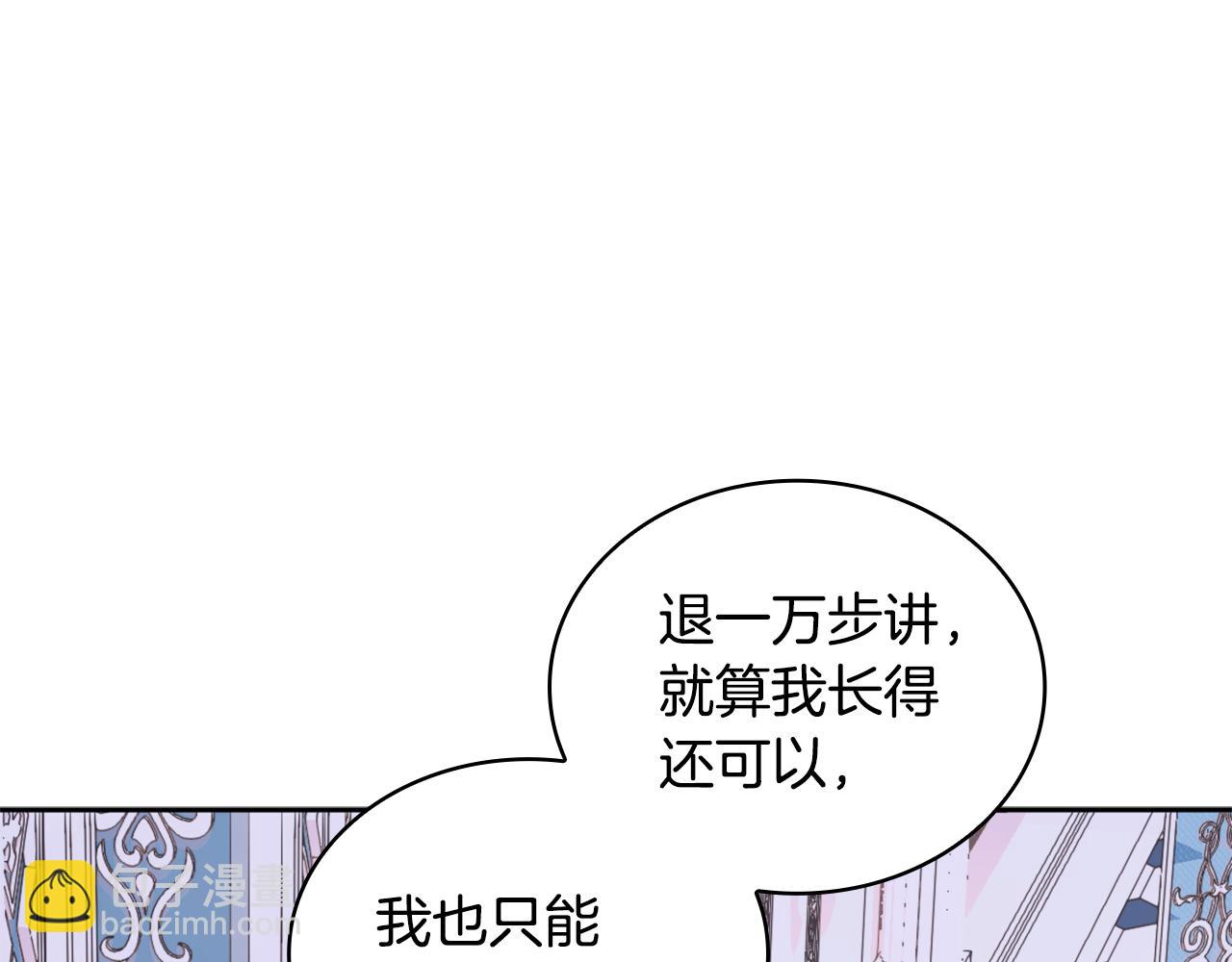 第44话 开导74
