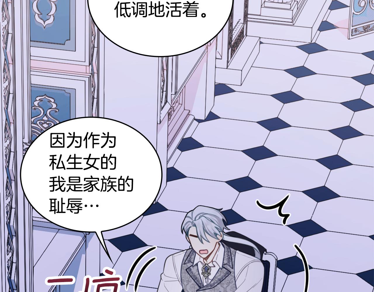 第44话 开导75