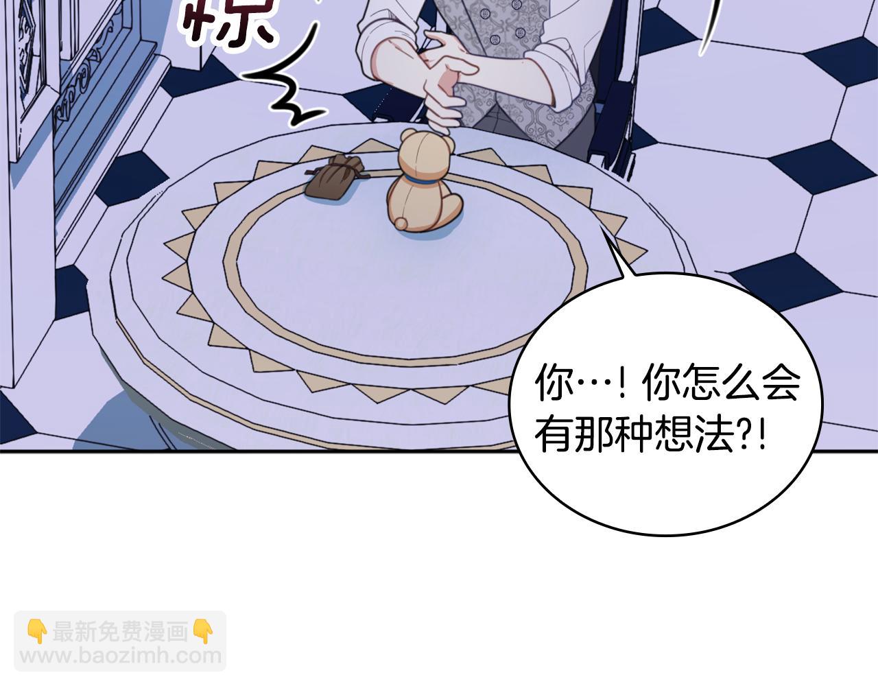第44话 开导76
