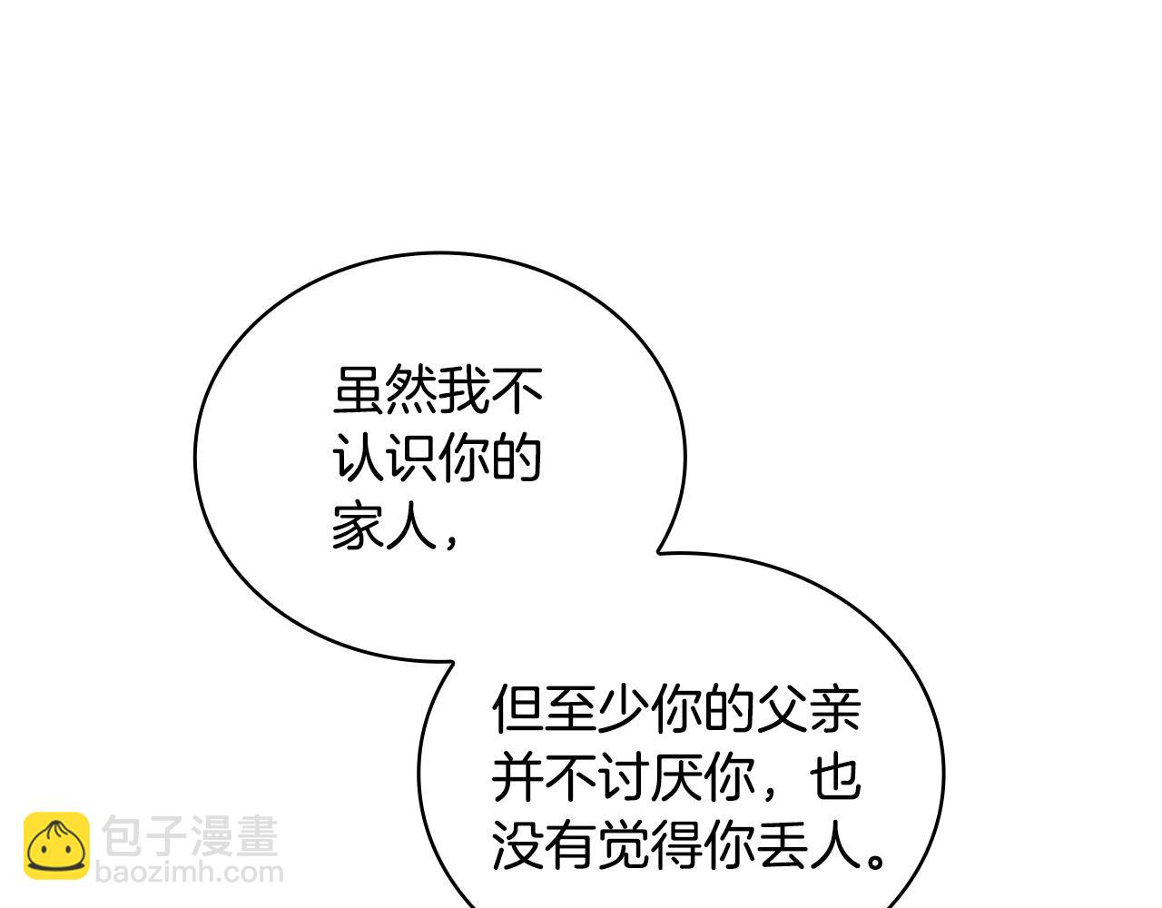 第44话 开导77