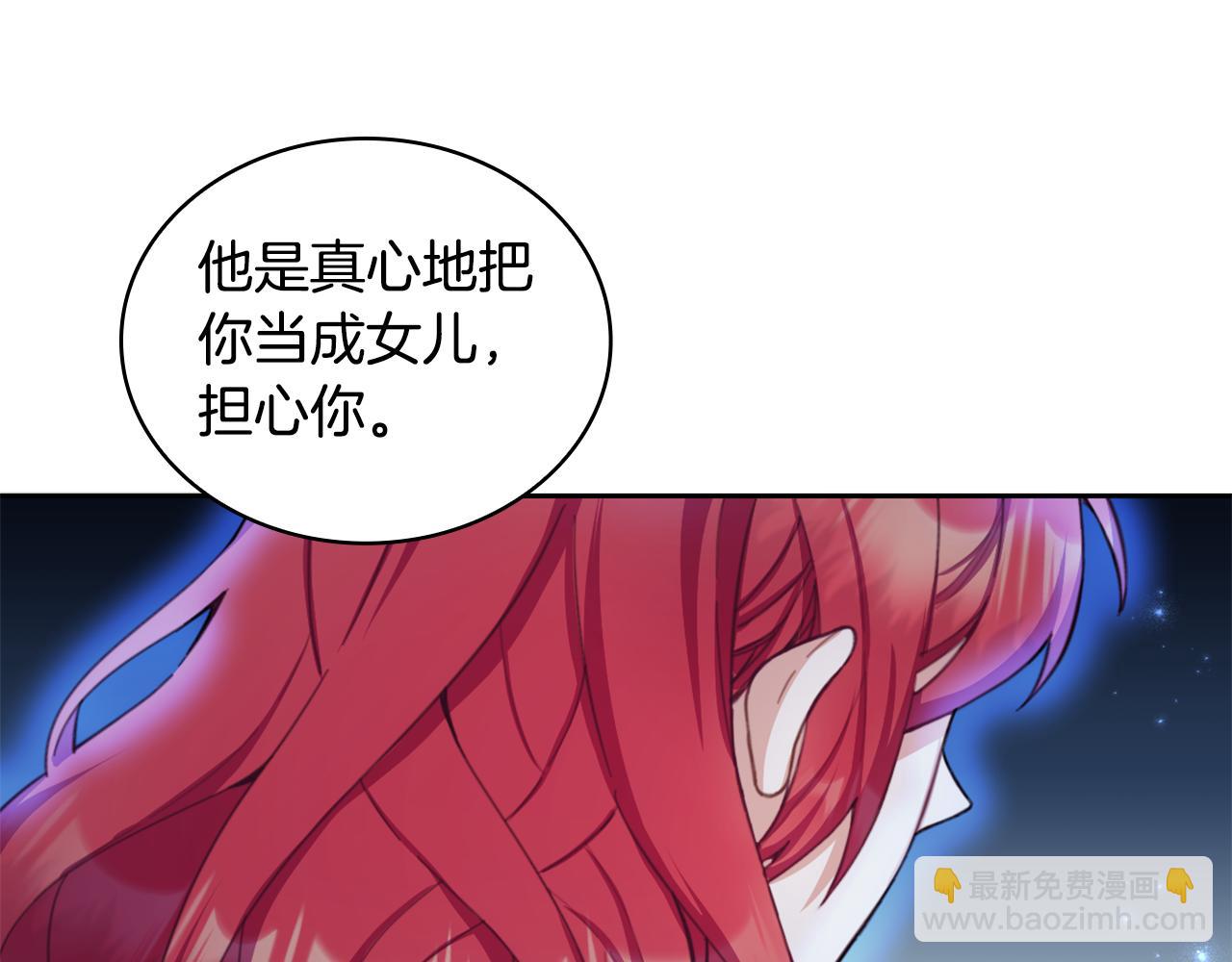 第44话 开导79