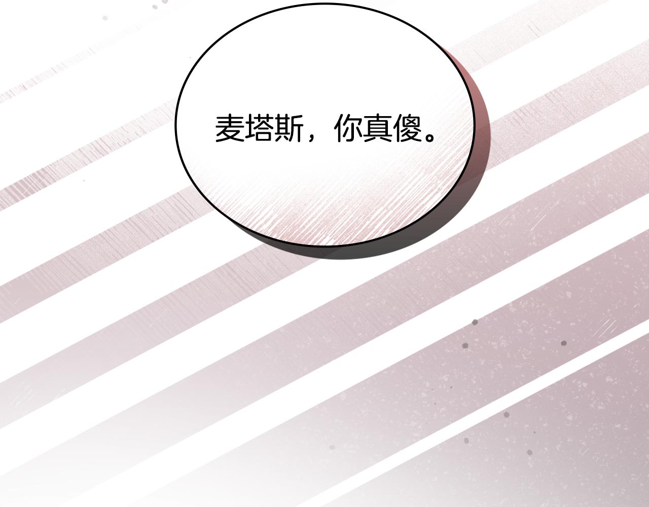 第44话 开导81