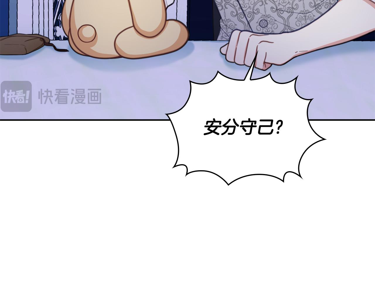第44话 开导84