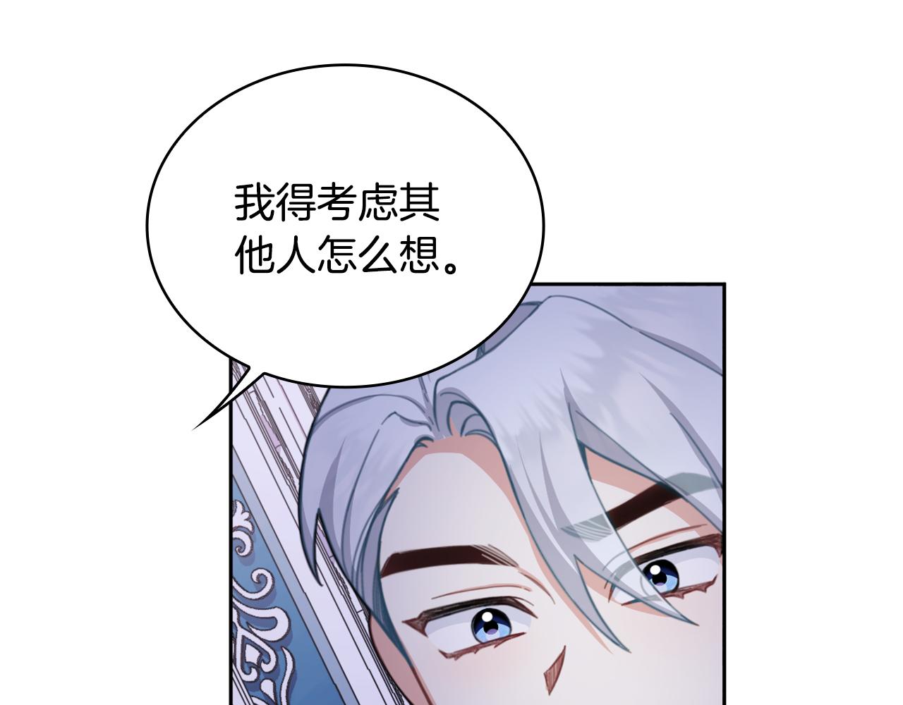 第44话 开导85