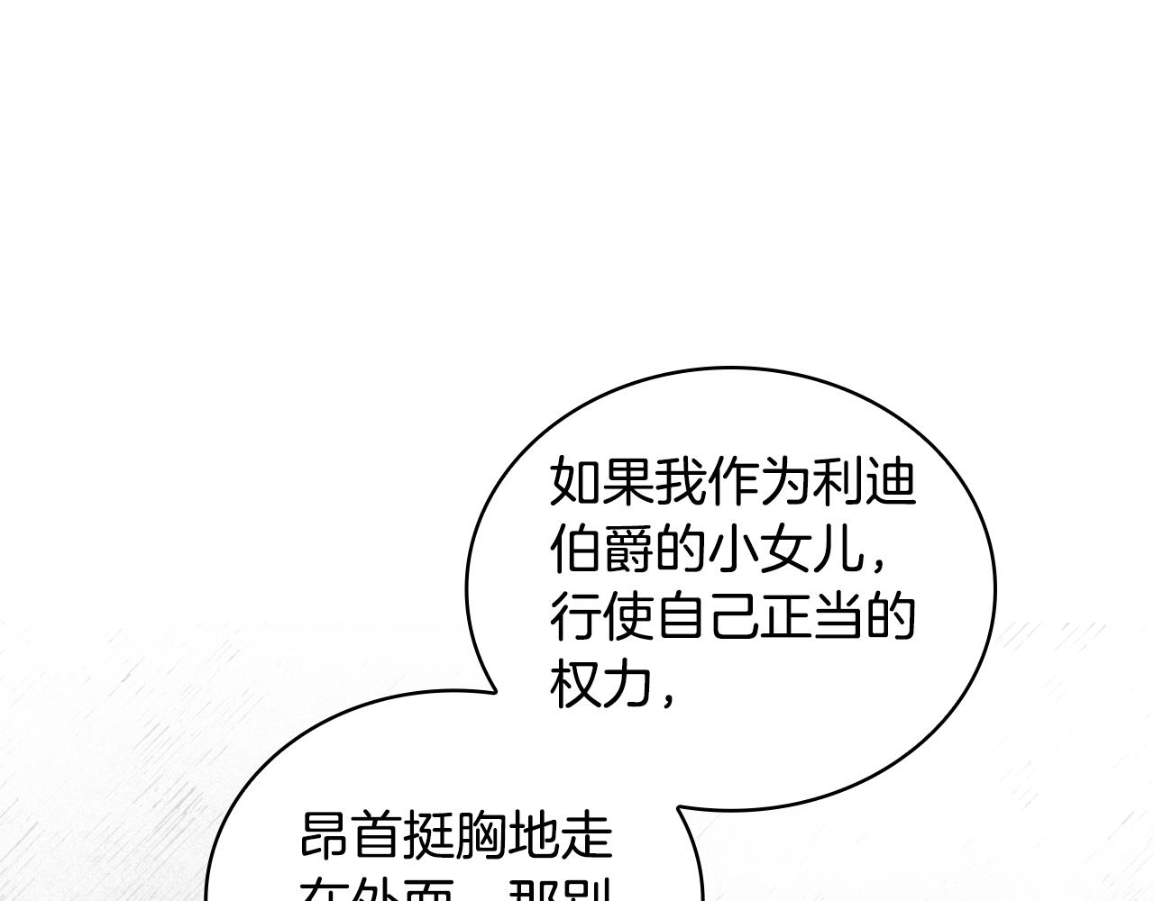 第44话 开导87