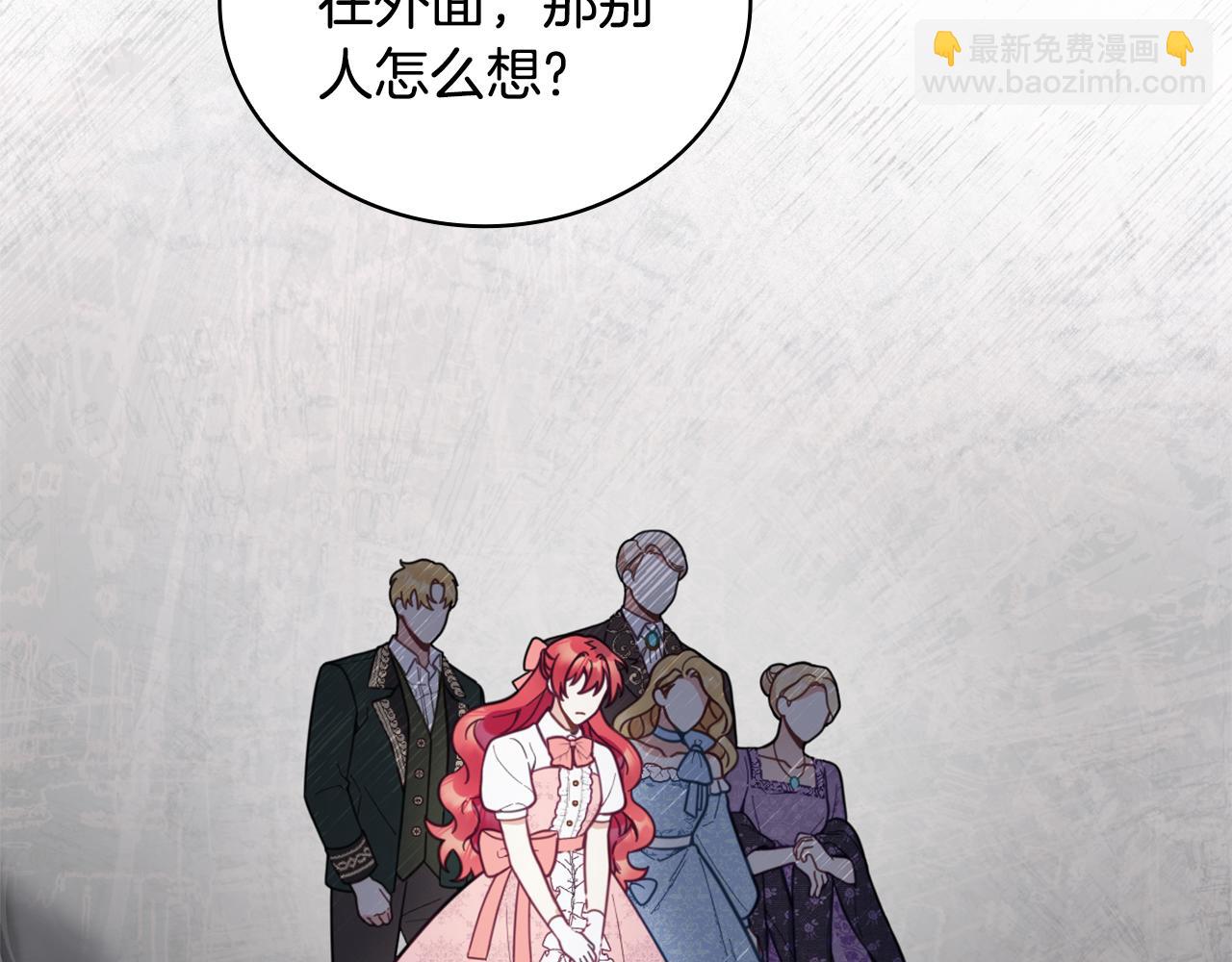 第44话 开导88