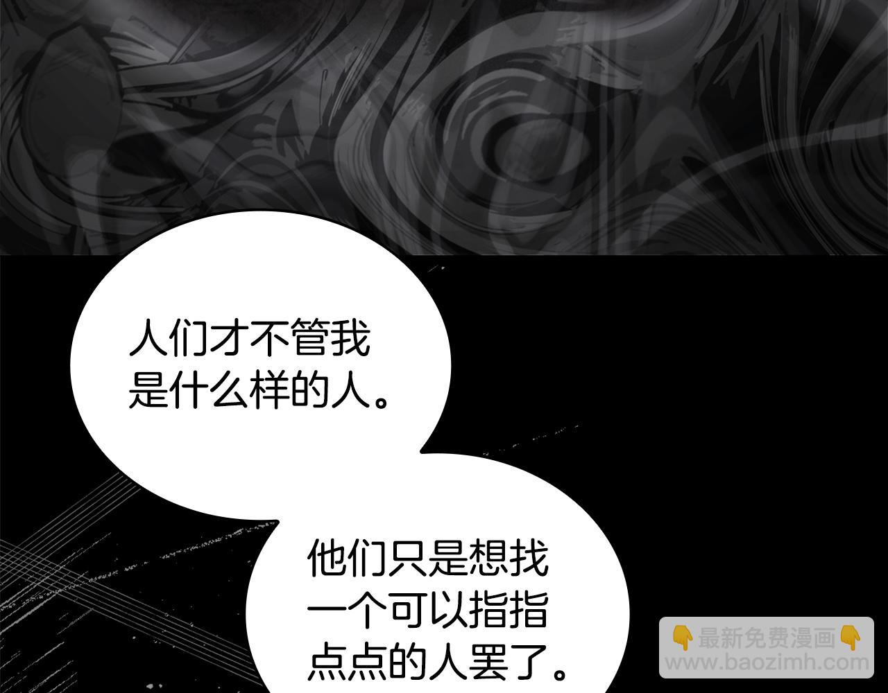 第44话 开导90