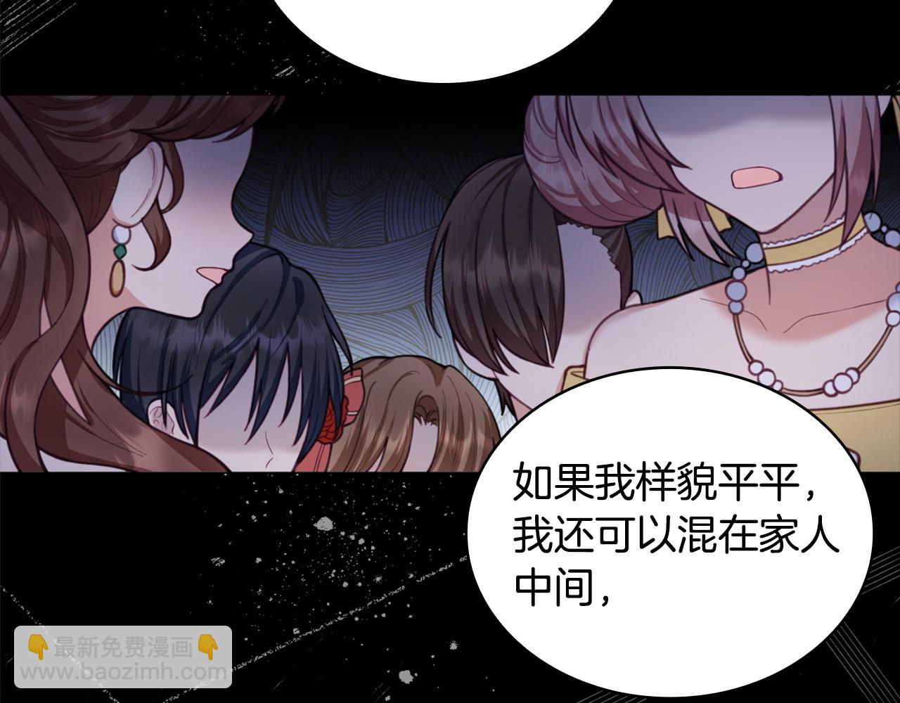 第44话 开导91