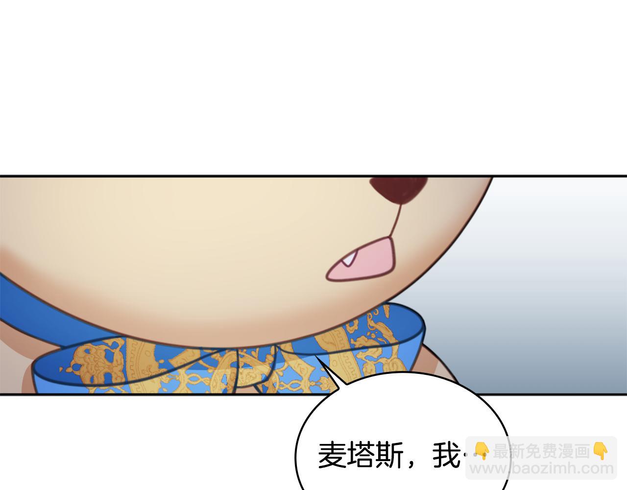 第44话 开导97