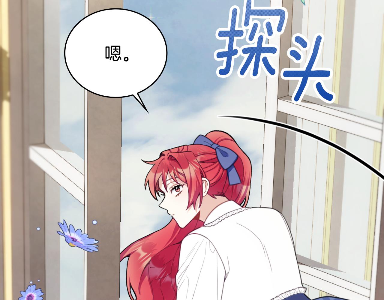 第45话 公爵变小偷？10