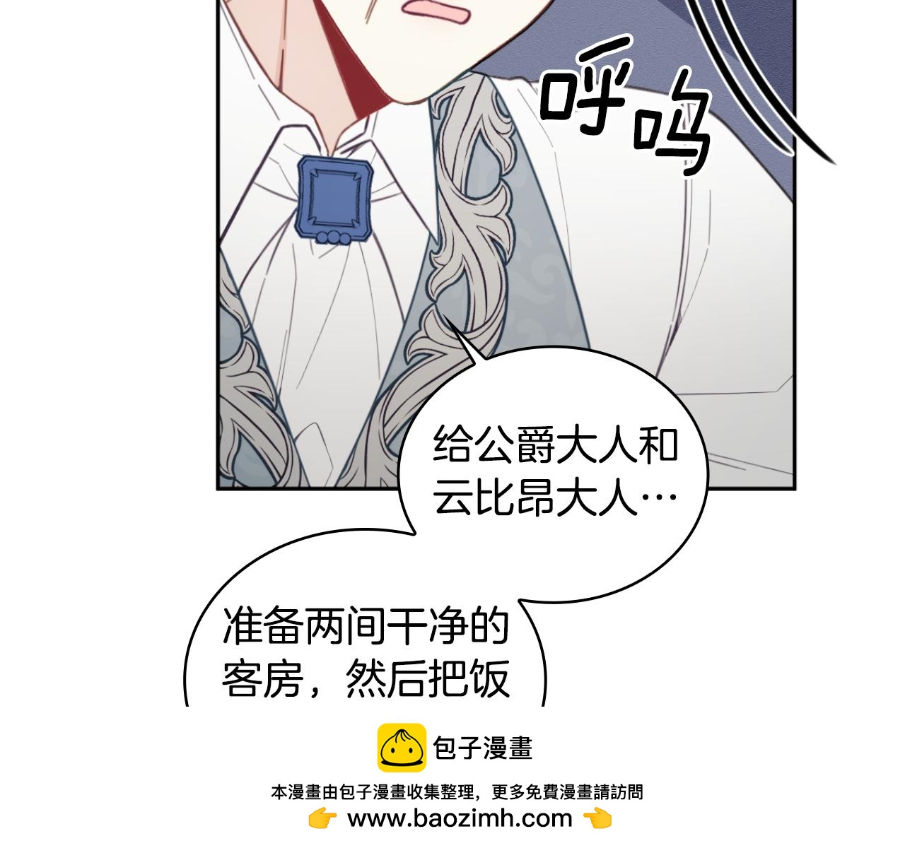 第45话 公爵变小偷？103