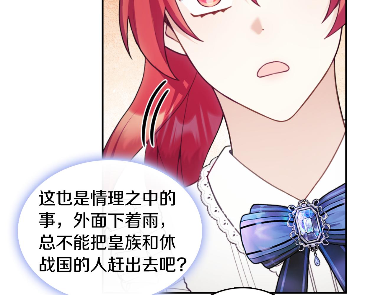 第45话 公爵变小偷？112